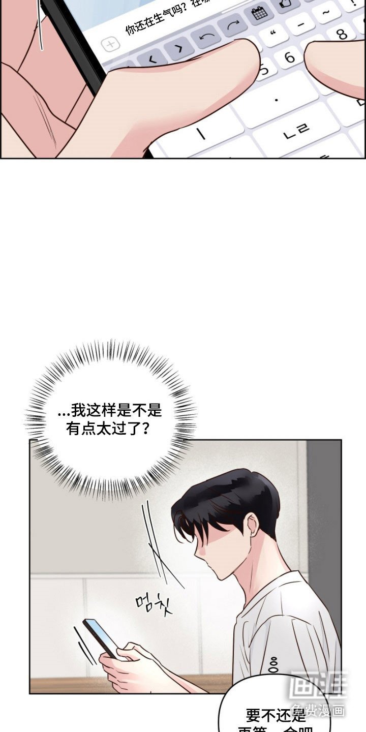 第30章：喝醉
