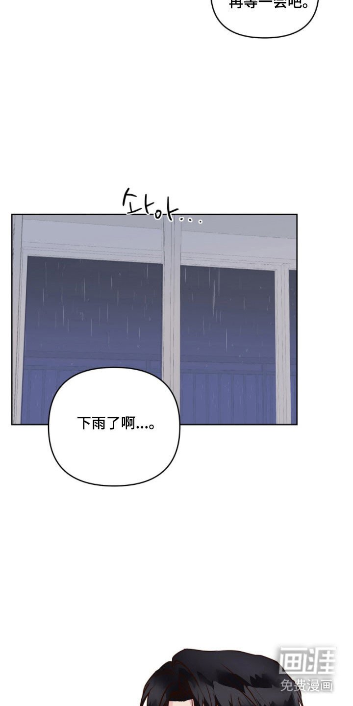 第30章：喝醉