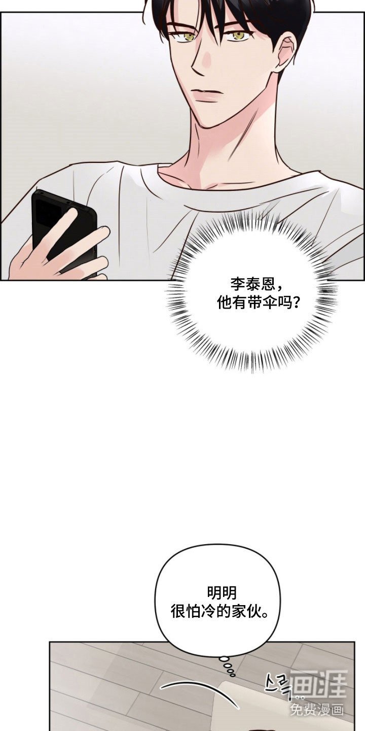 第30章：喝醉