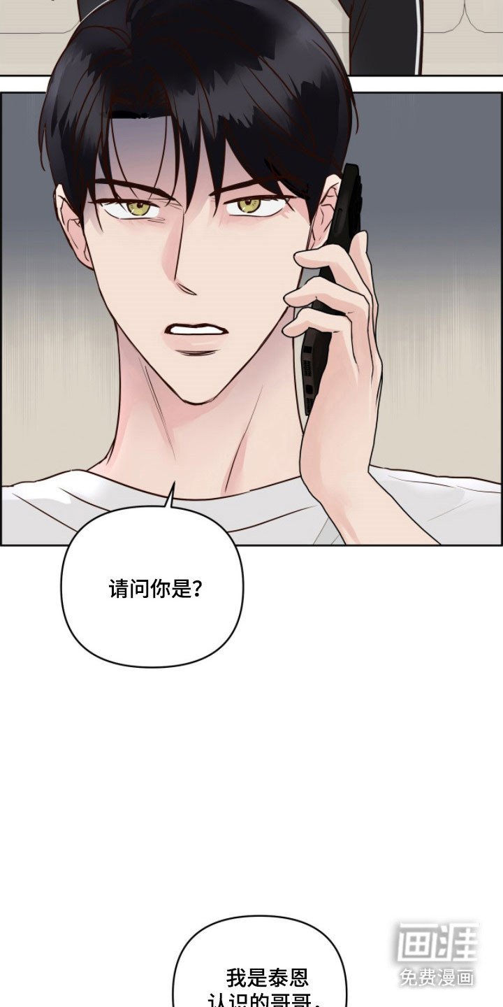 第30章：喝醉