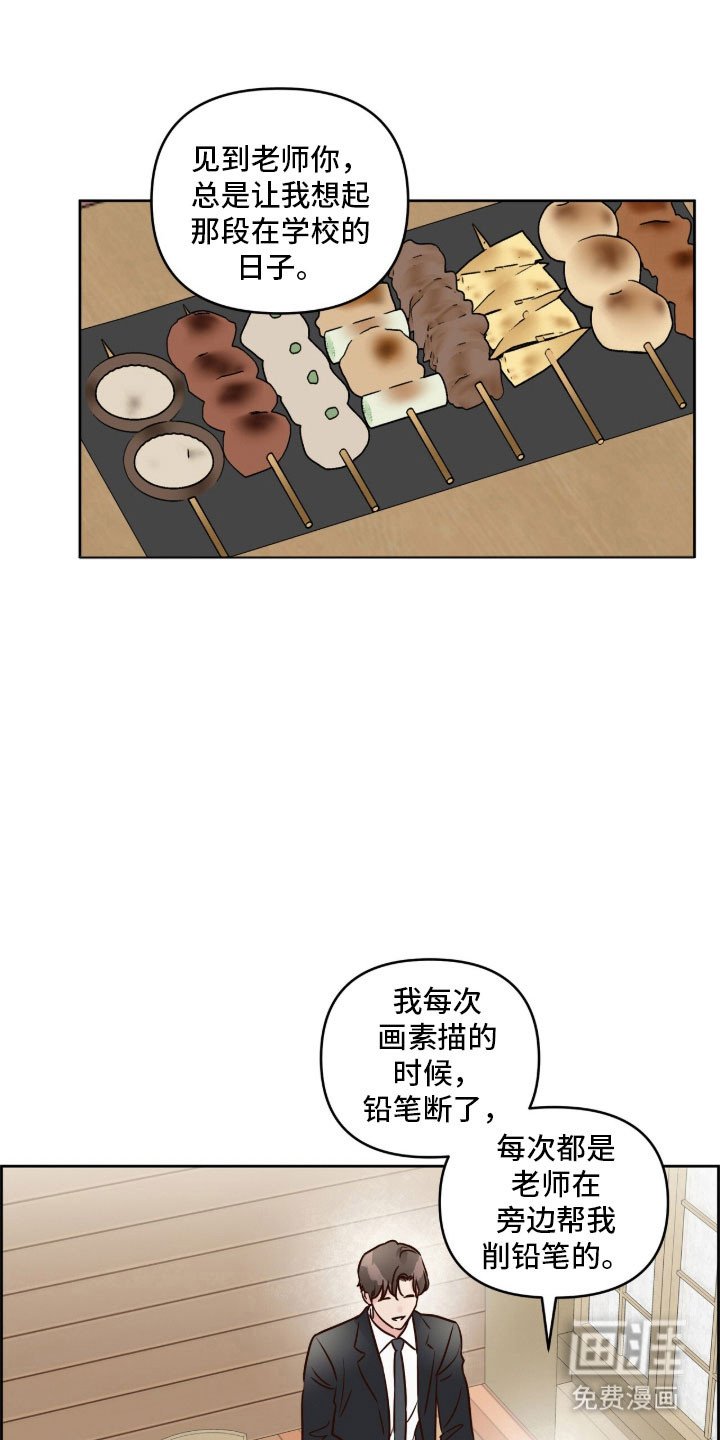 第31章：质问