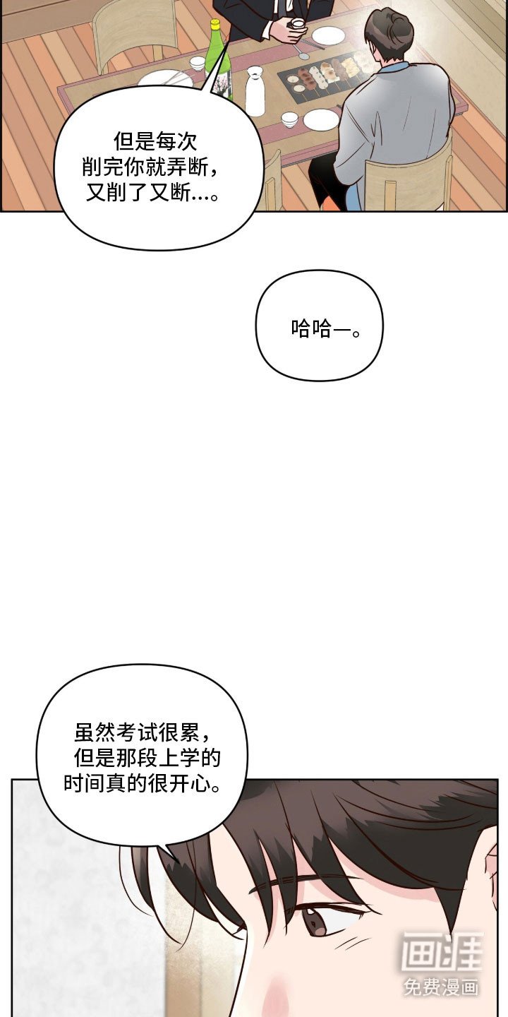 第31章：质问