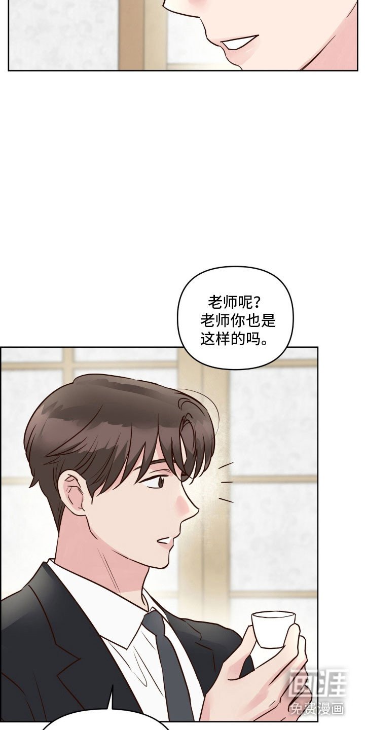 第31章：质问