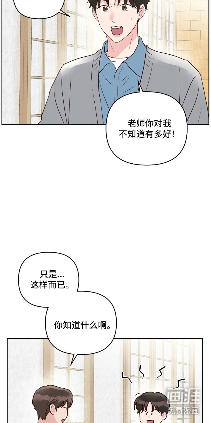 第31章：质问