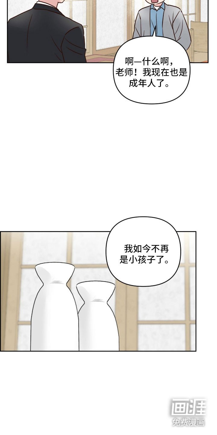 第31章：质问