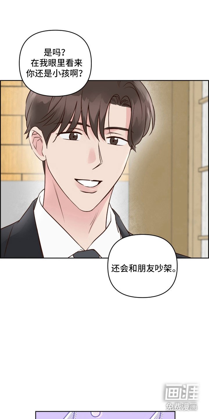 第31章：质问
