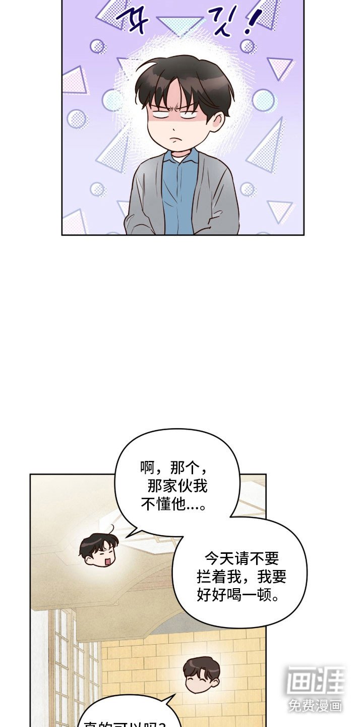 第31章：质问