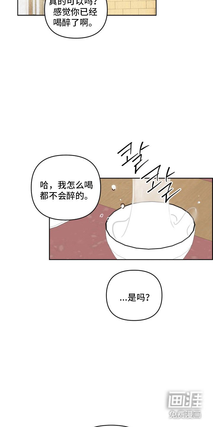 第31章：质问