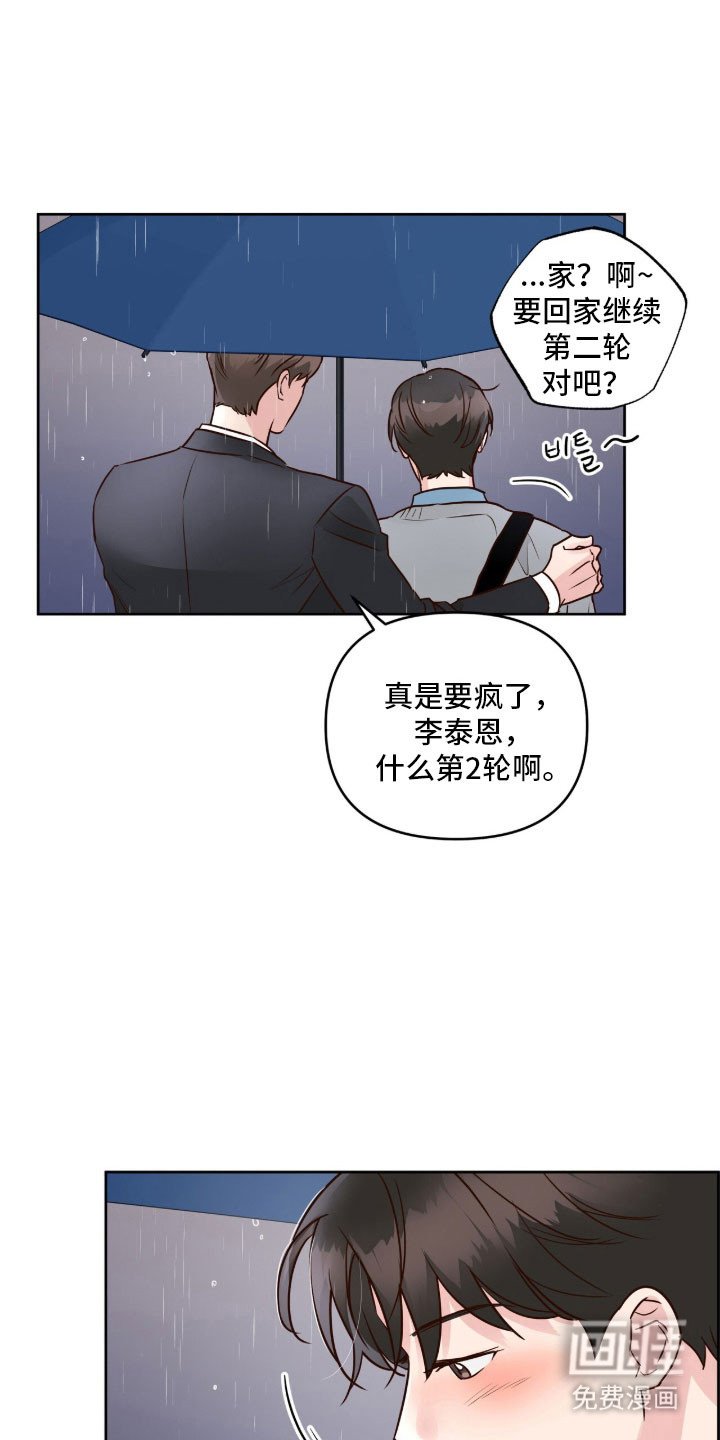 第31章：质问