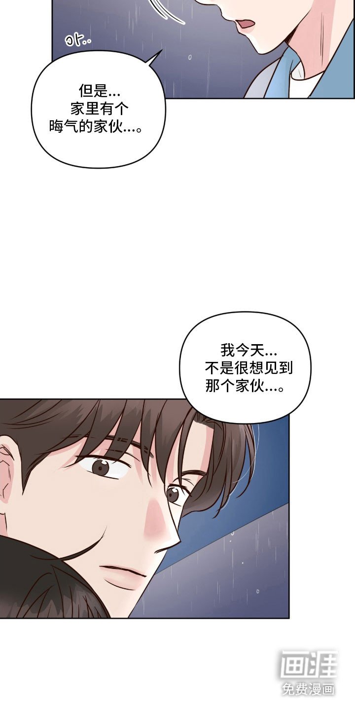 第31章：质问