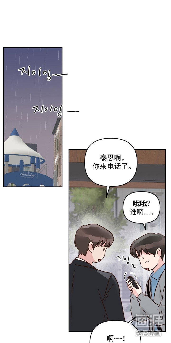 第31章：质问