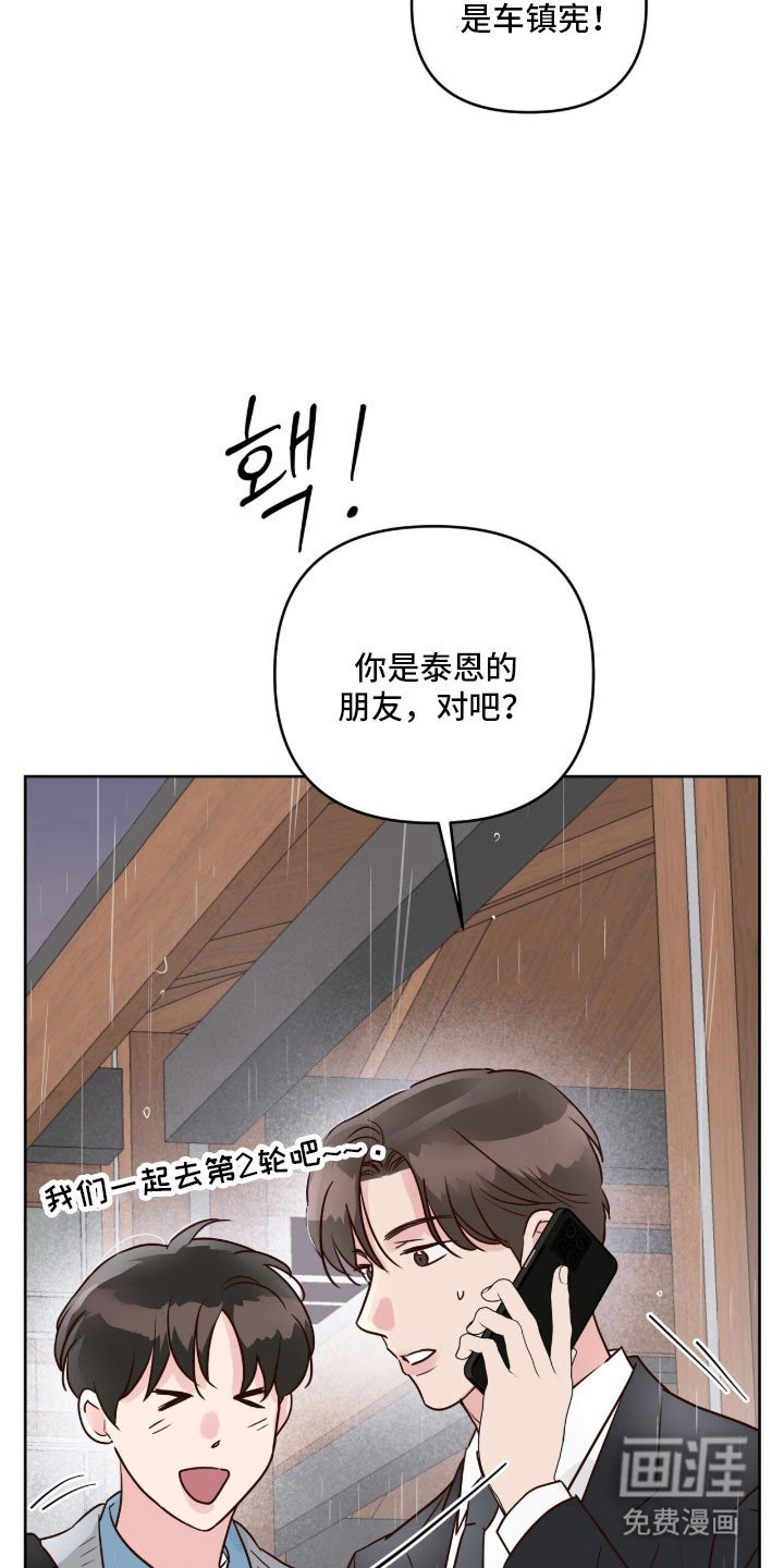 第31章：质问