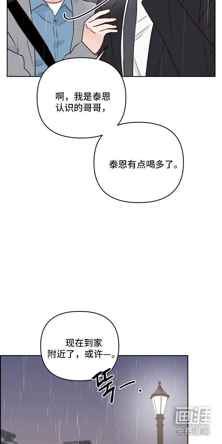 第31章：质问