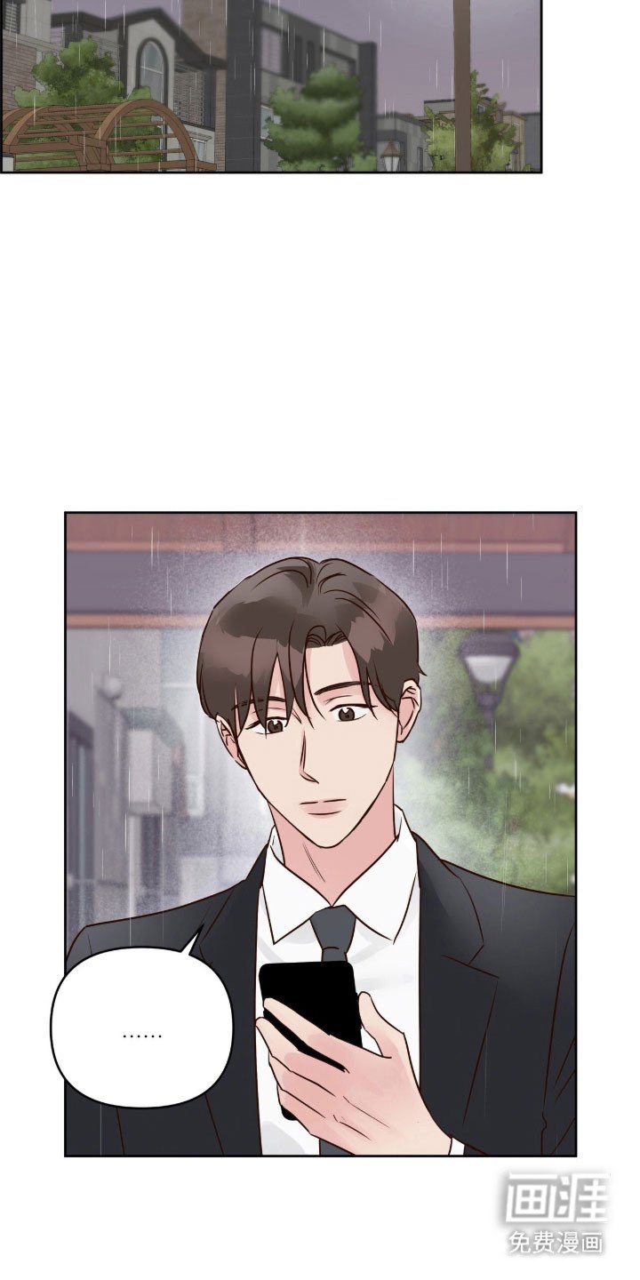 第31章：质问