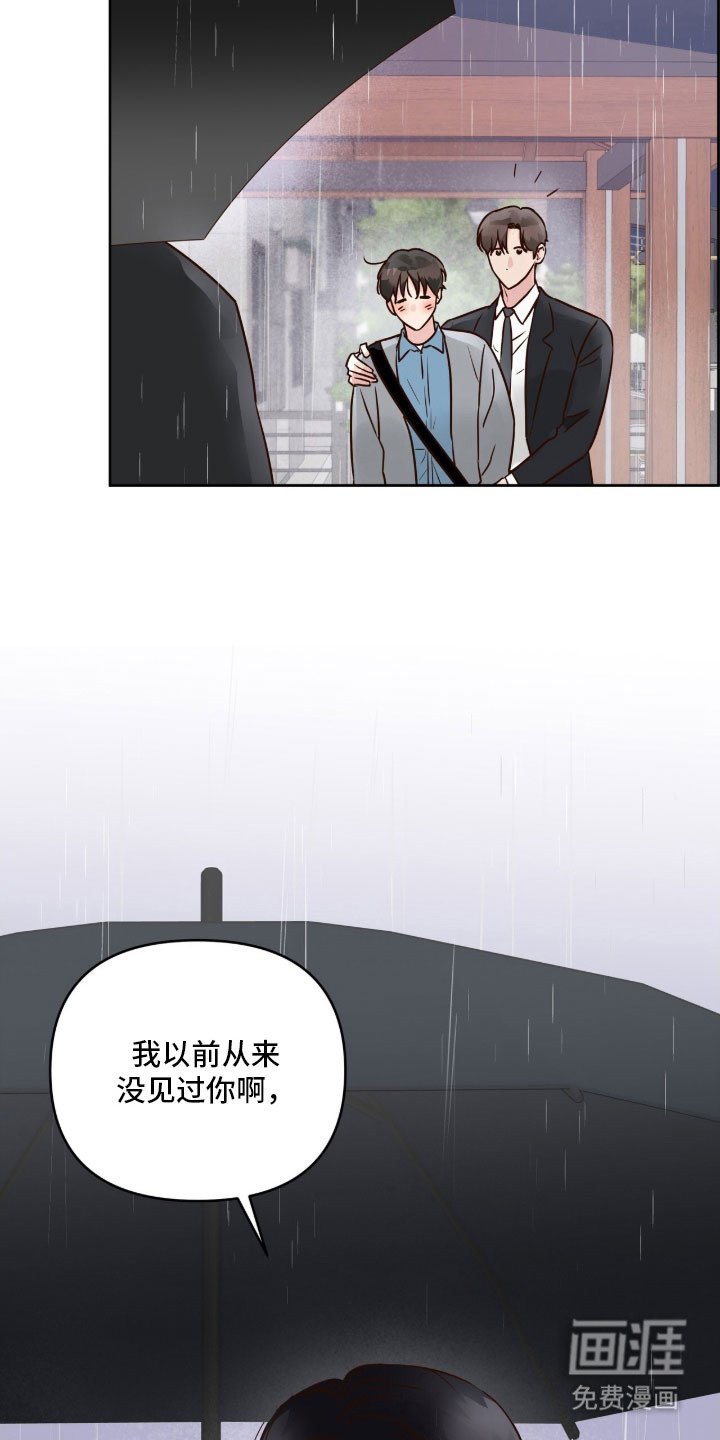 第31章：质问