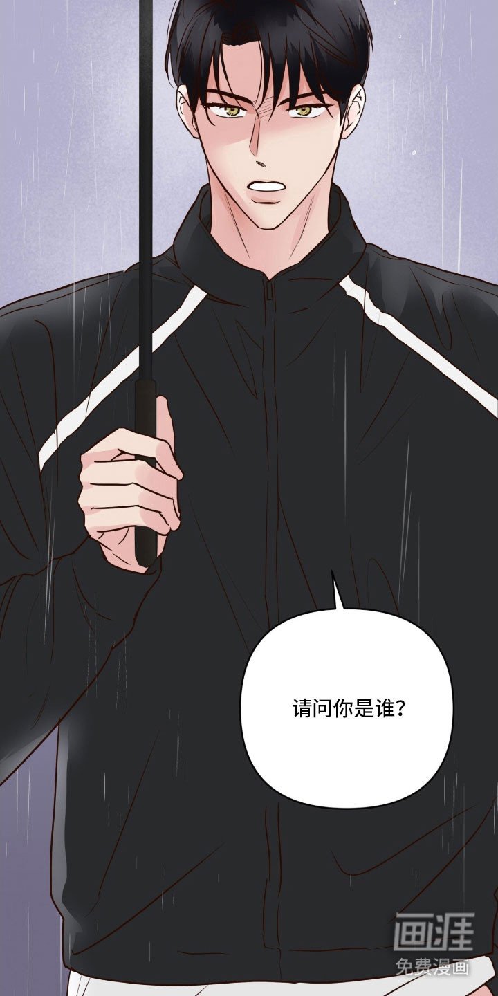 第31章：质问