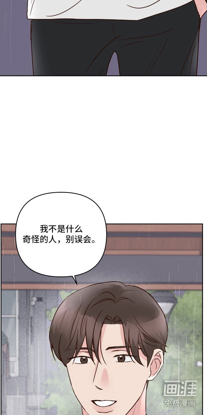 第31章：质问