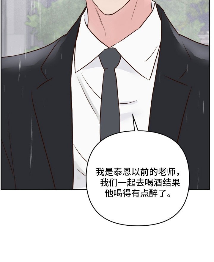 第31章：质问