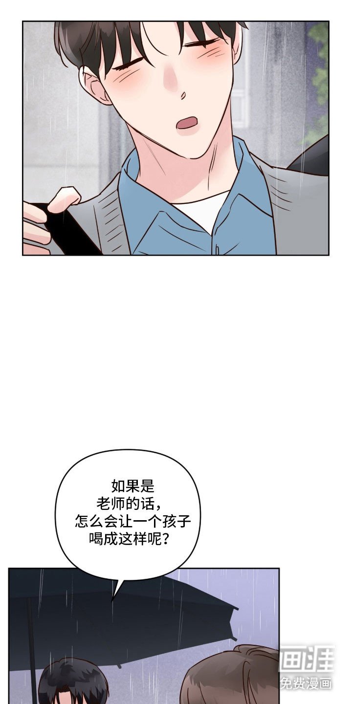 第32章：剑拔弩张