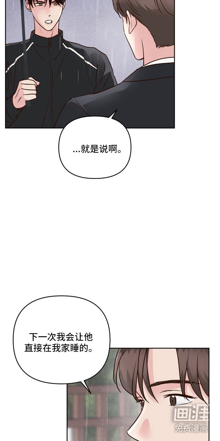 第32章：剑拔弩张