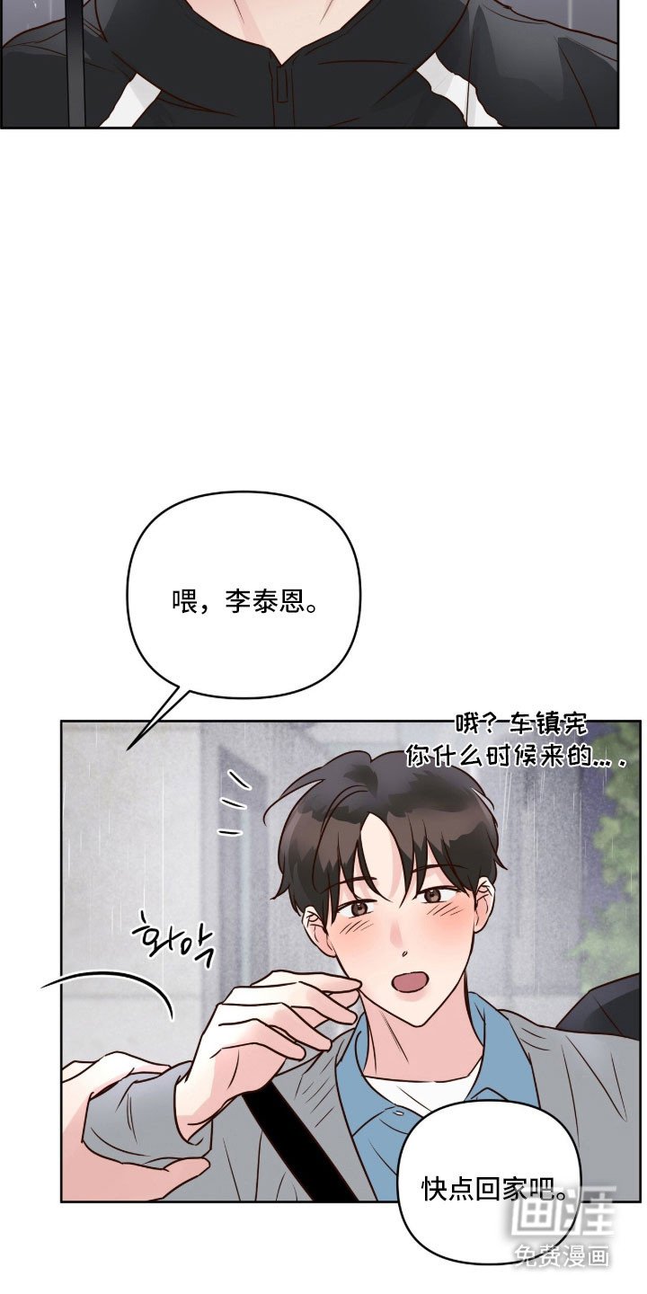 第32章：剑拔弩张
