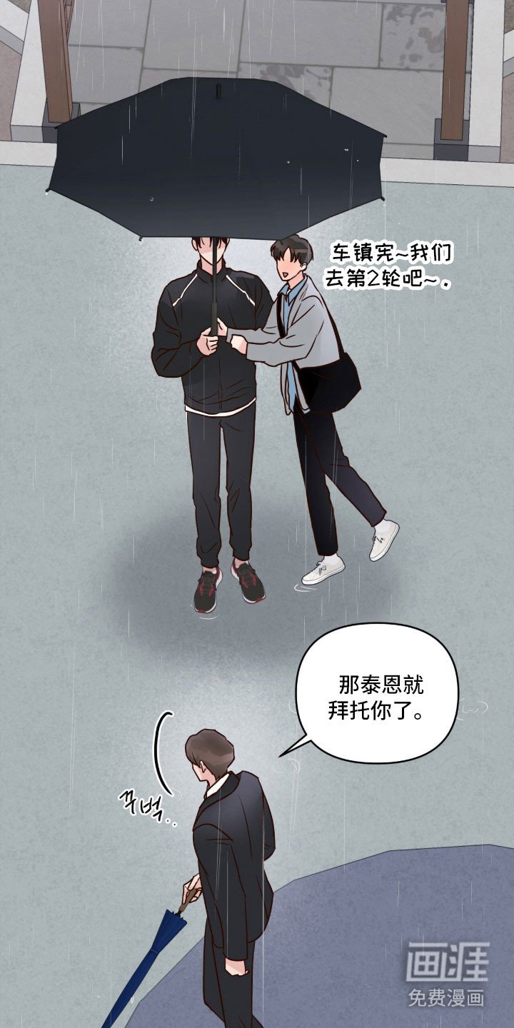 第32章：剑拔弩张