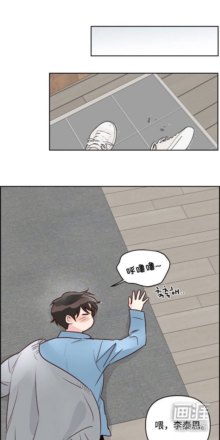 第32章：剑拔弩张