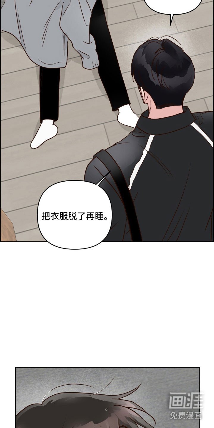 第32章：剑拔弩张