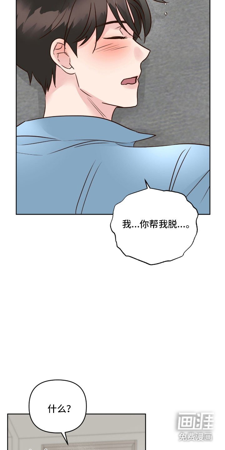 第32章：剑拔弩张