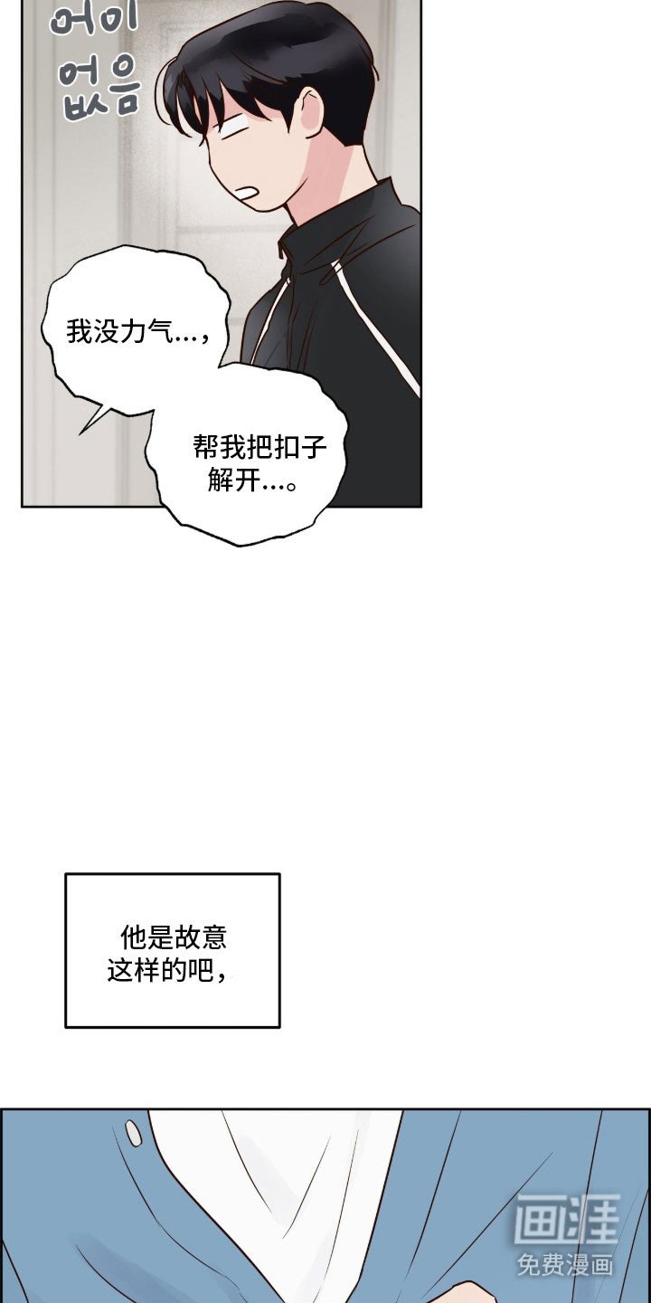 第32章：剑拔弩张