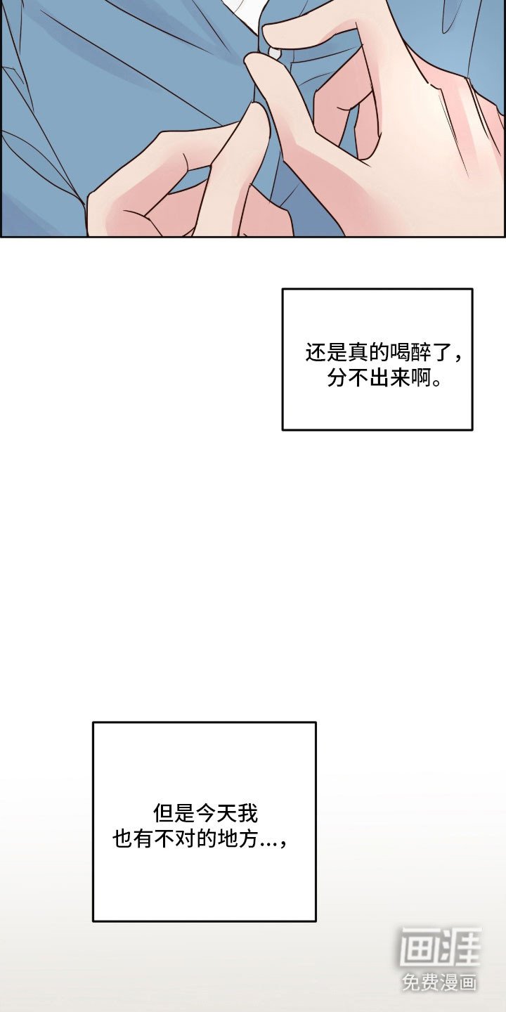 第32章：剑拔弩张