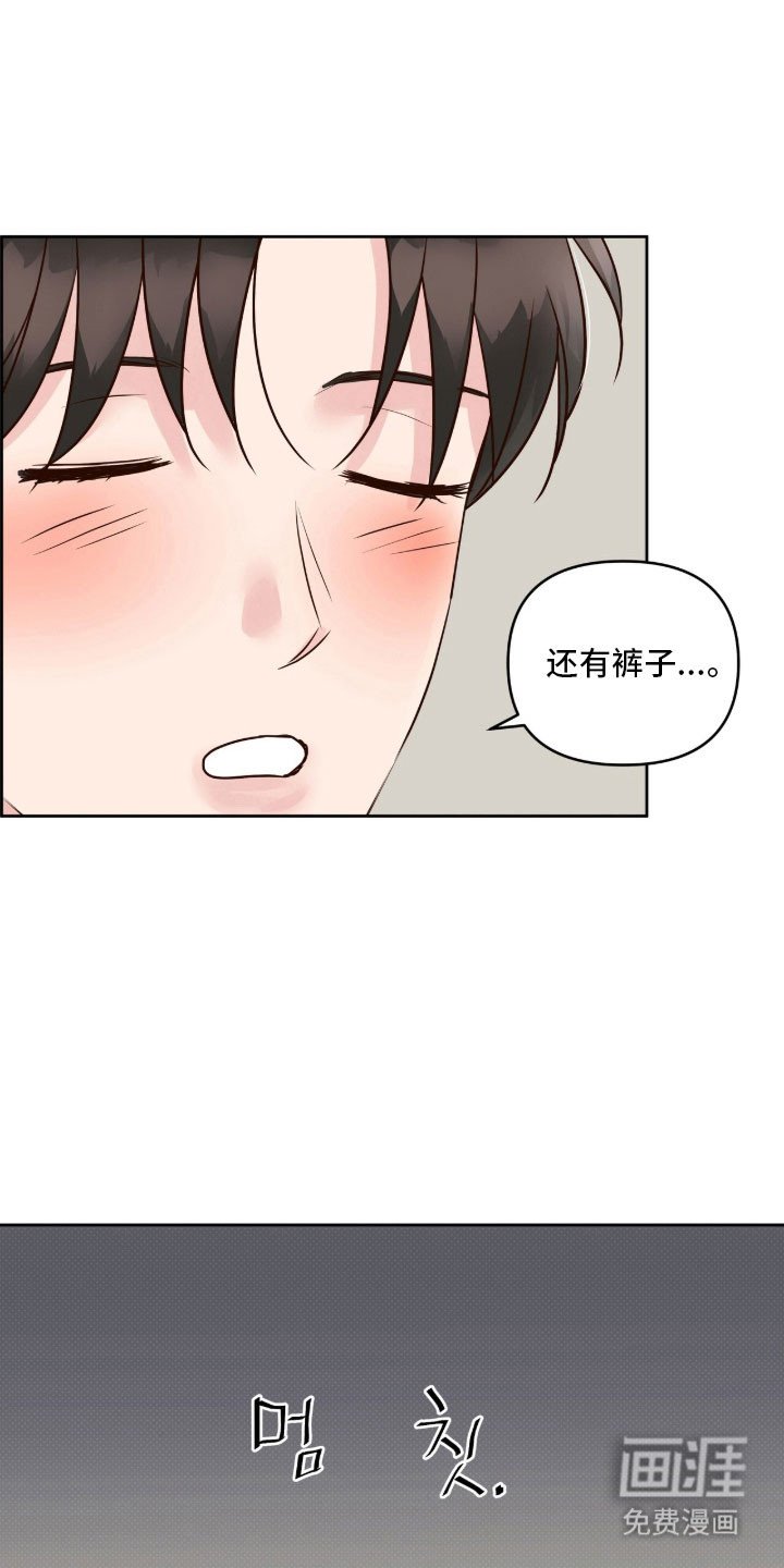 第32章：剑拔弩张