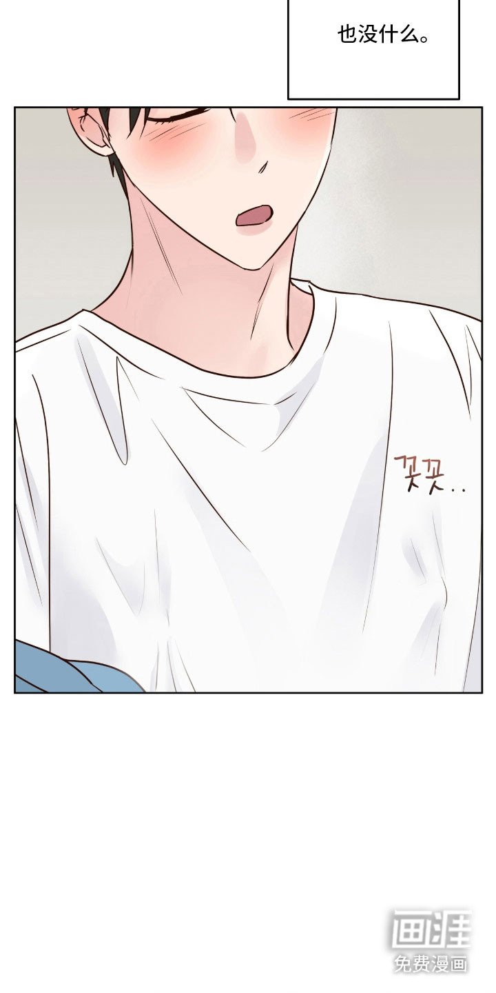 第32章：剑拔弩张