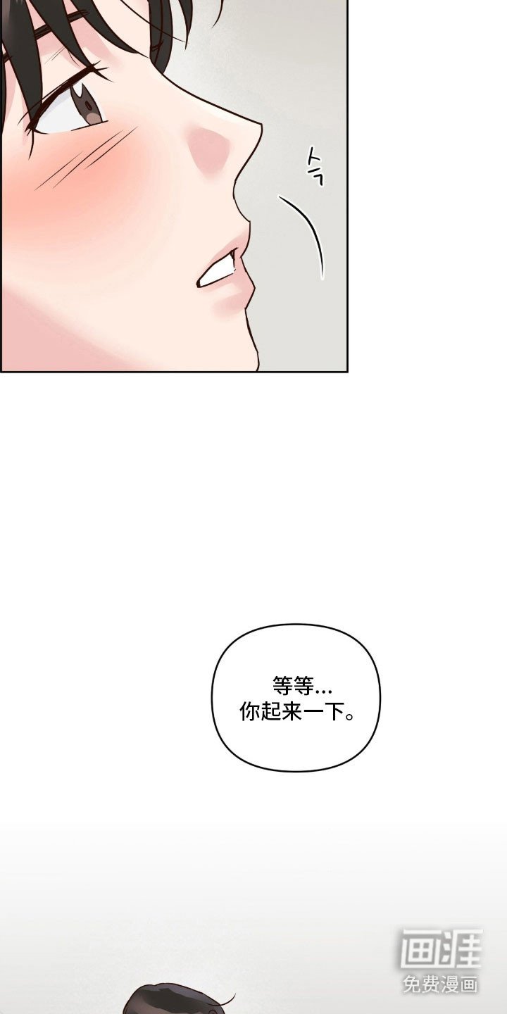第32章：剑拔弩张
