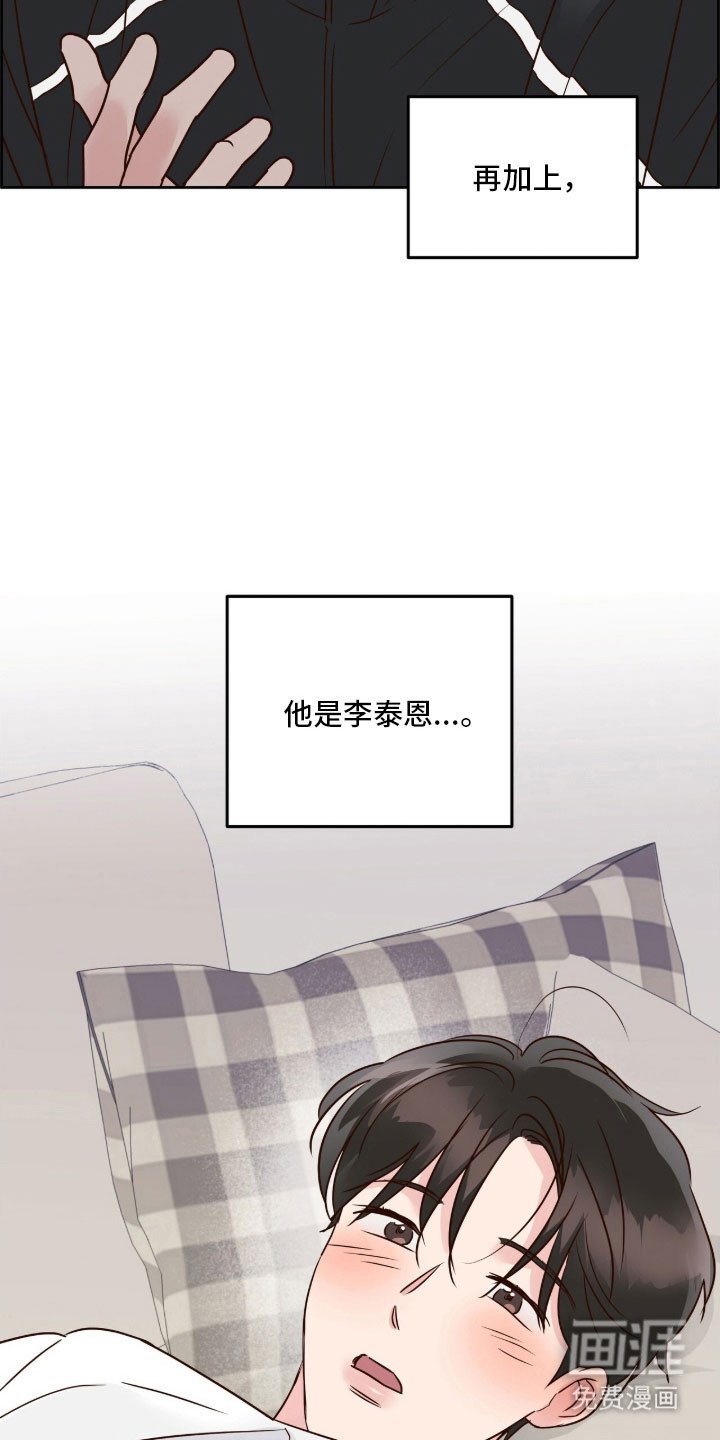 第32章：剑拔弩张