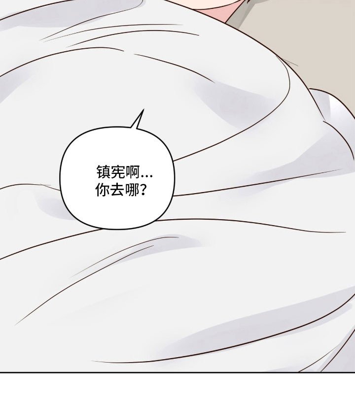 第32章：剑拔弩张