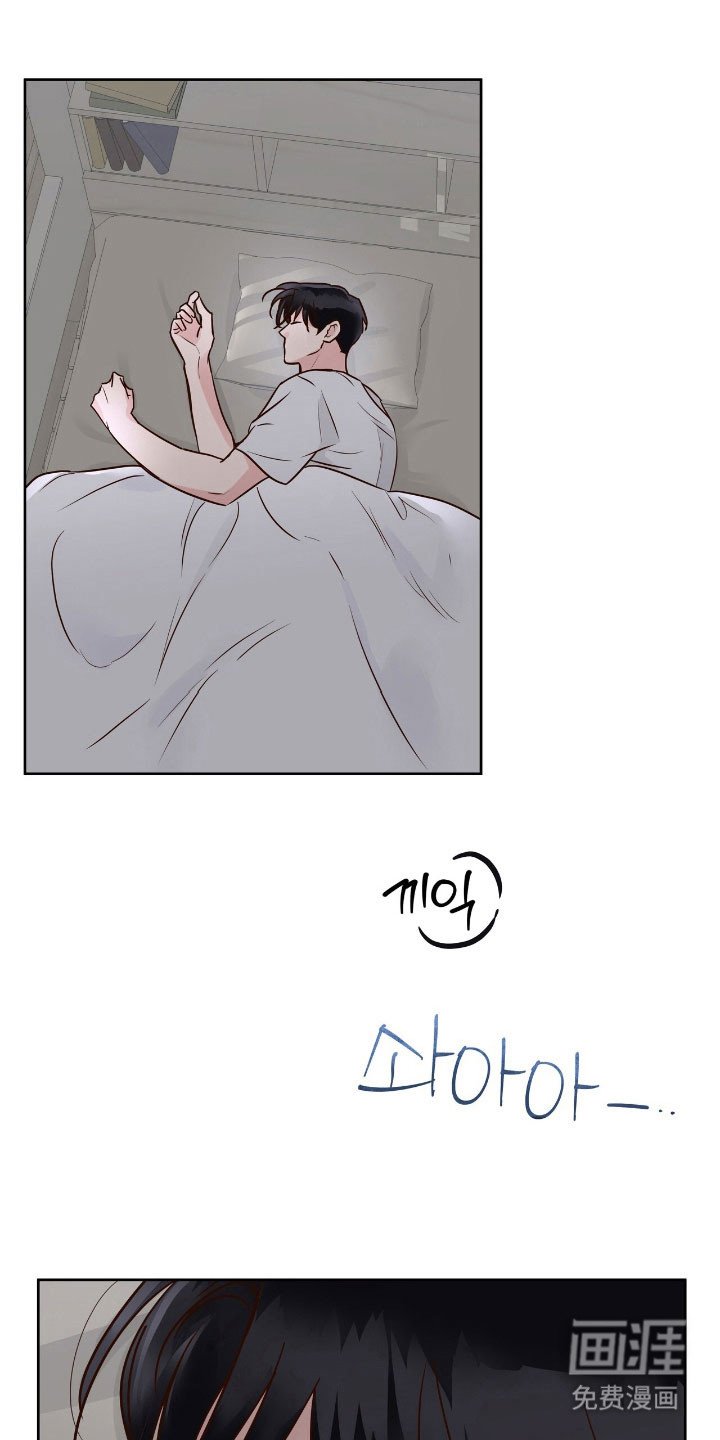 第33章：手牵手