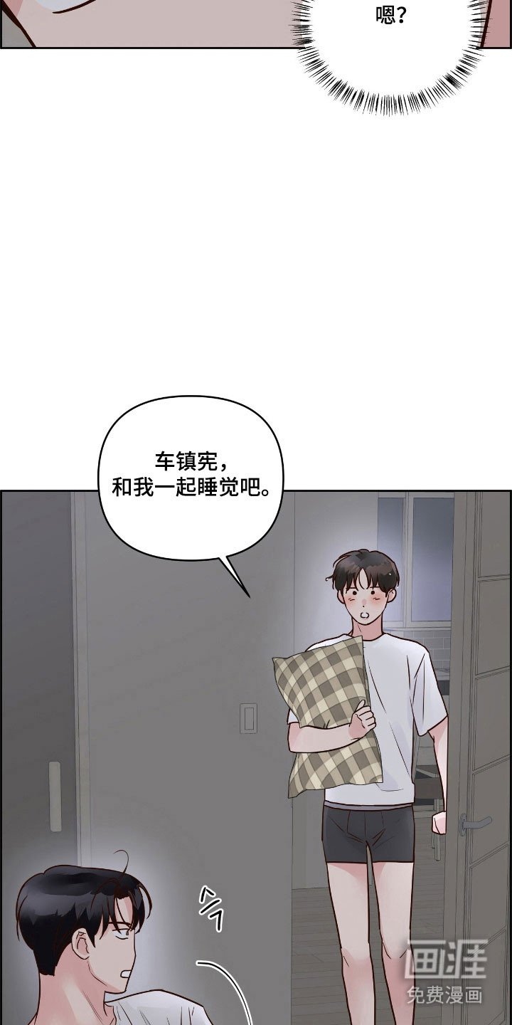 第33章：手牵手