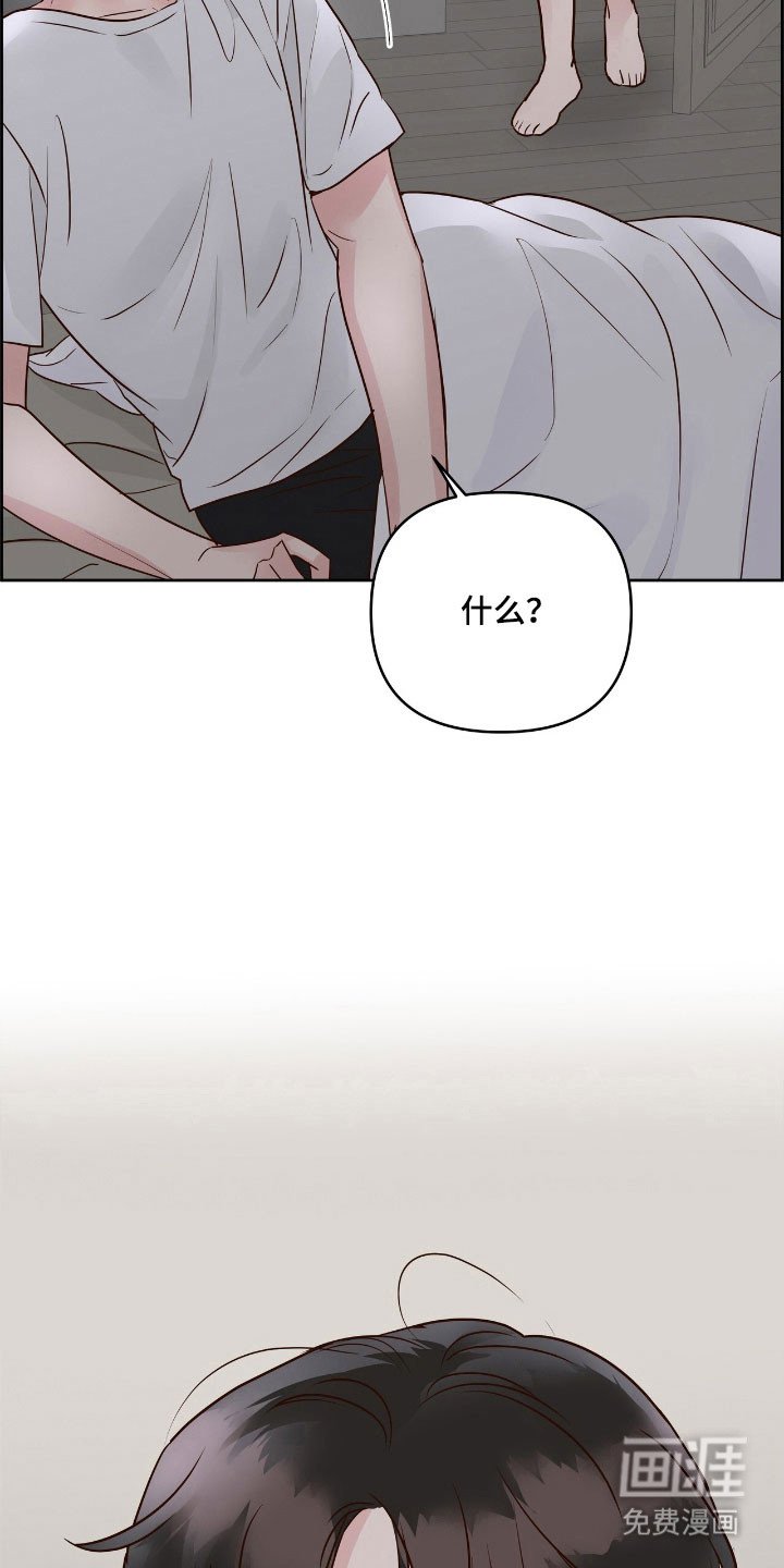第33章：手牵手