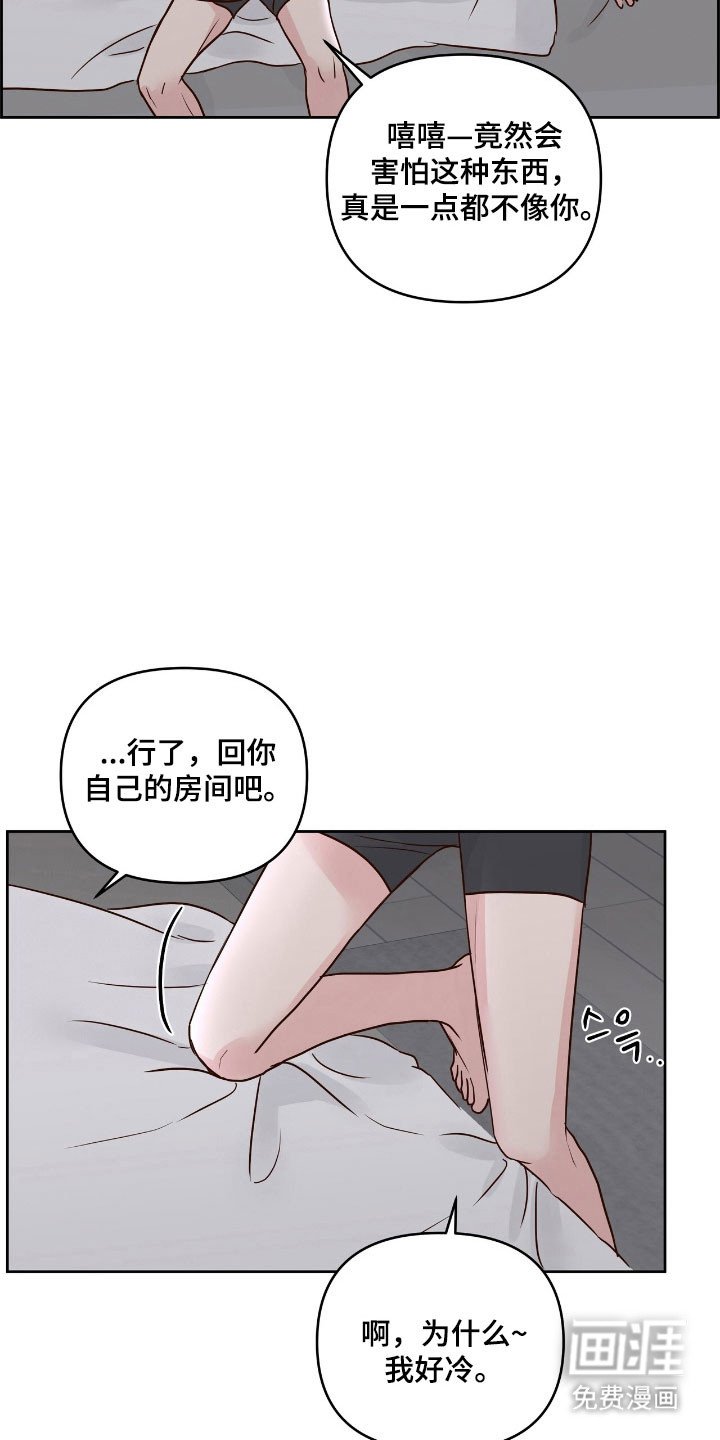 第33章：手牵手