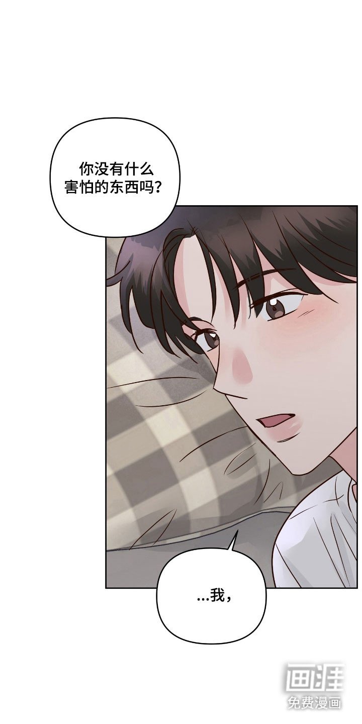 第33章：手牵手