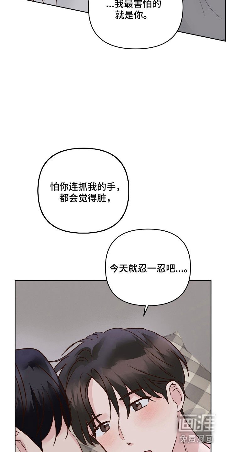 第33章：手牵手