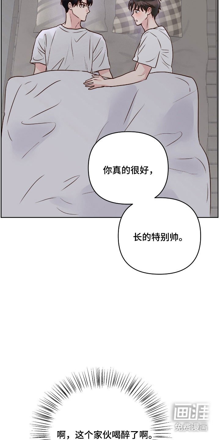 第33章：手牵手