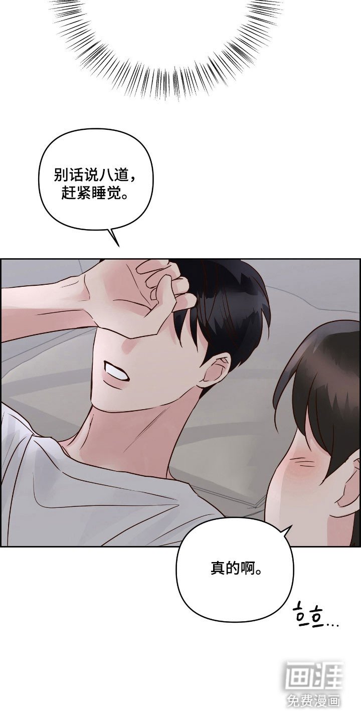 第33章：手牵手
