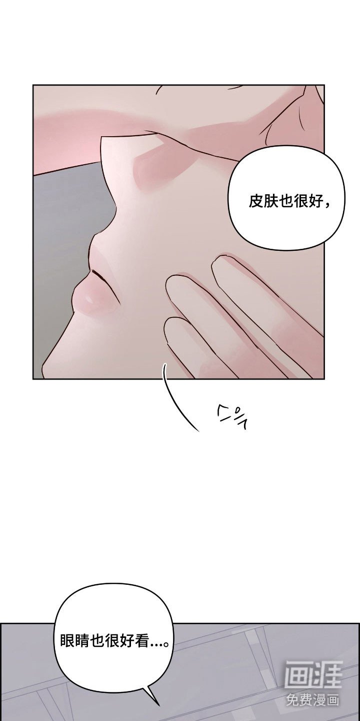 第33章：手牵手