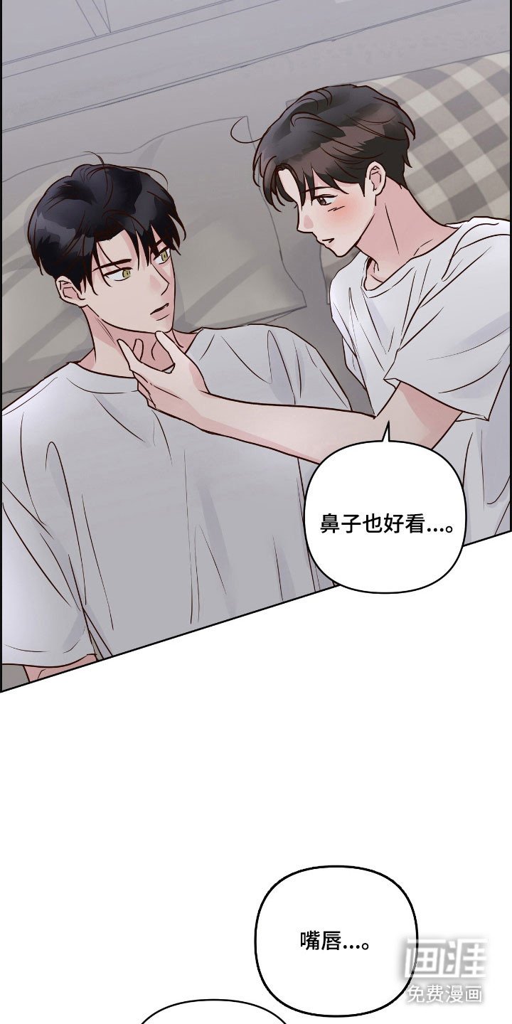 第33章：手牵手