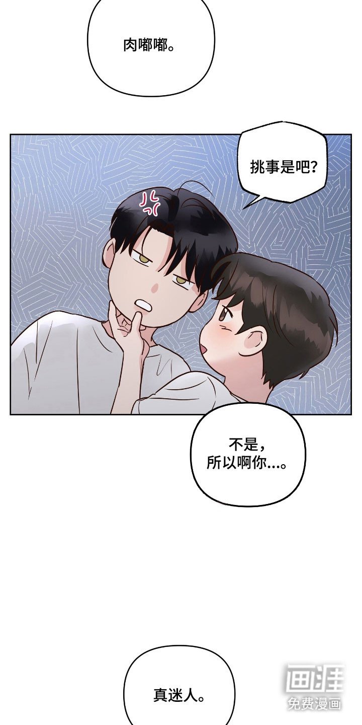第33章：手牵手