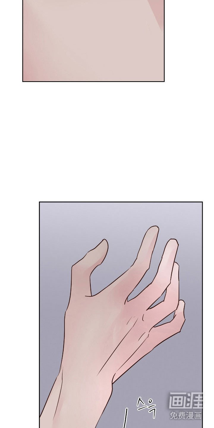 第33章：手牵手