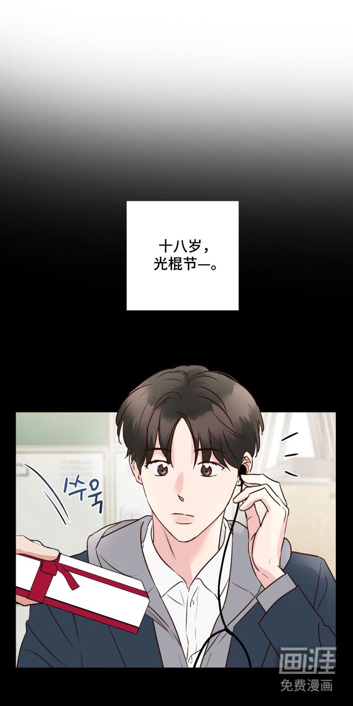 第34章：单恋结束