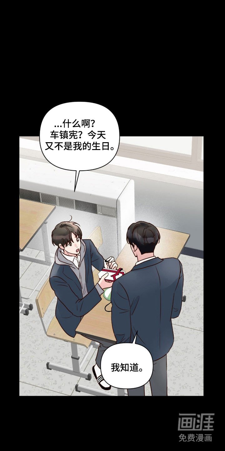 第34章：单恋结束